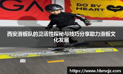 米兰体育官方网站